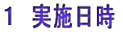 �P�@���{����
