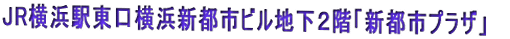 JR���l�w�������l�V�s�s�r���n���Q�K�u�V�s�s�v���U�v