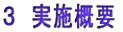 �R�@���{�T�v
