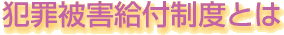 ƍߔQtxƂ