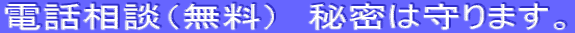 �d�b���k�i�����j�@�閧�͎��܂��B