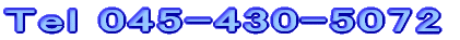 Tel 045-440-0212