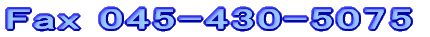 Fax 045-440-0950