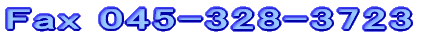 Fax 045-440-0950