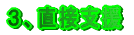 �R�A���ڎx��