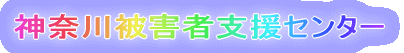 �_�ސ��Q�Ҏx���Z���^�[
