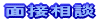 �ʐڑ��k